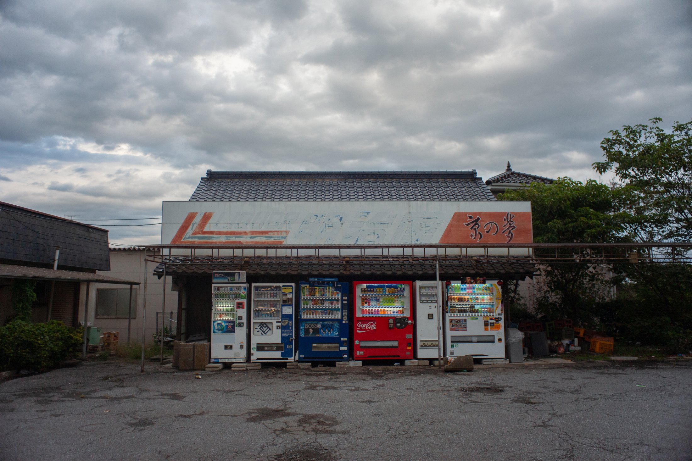 Ibaraki, 2013