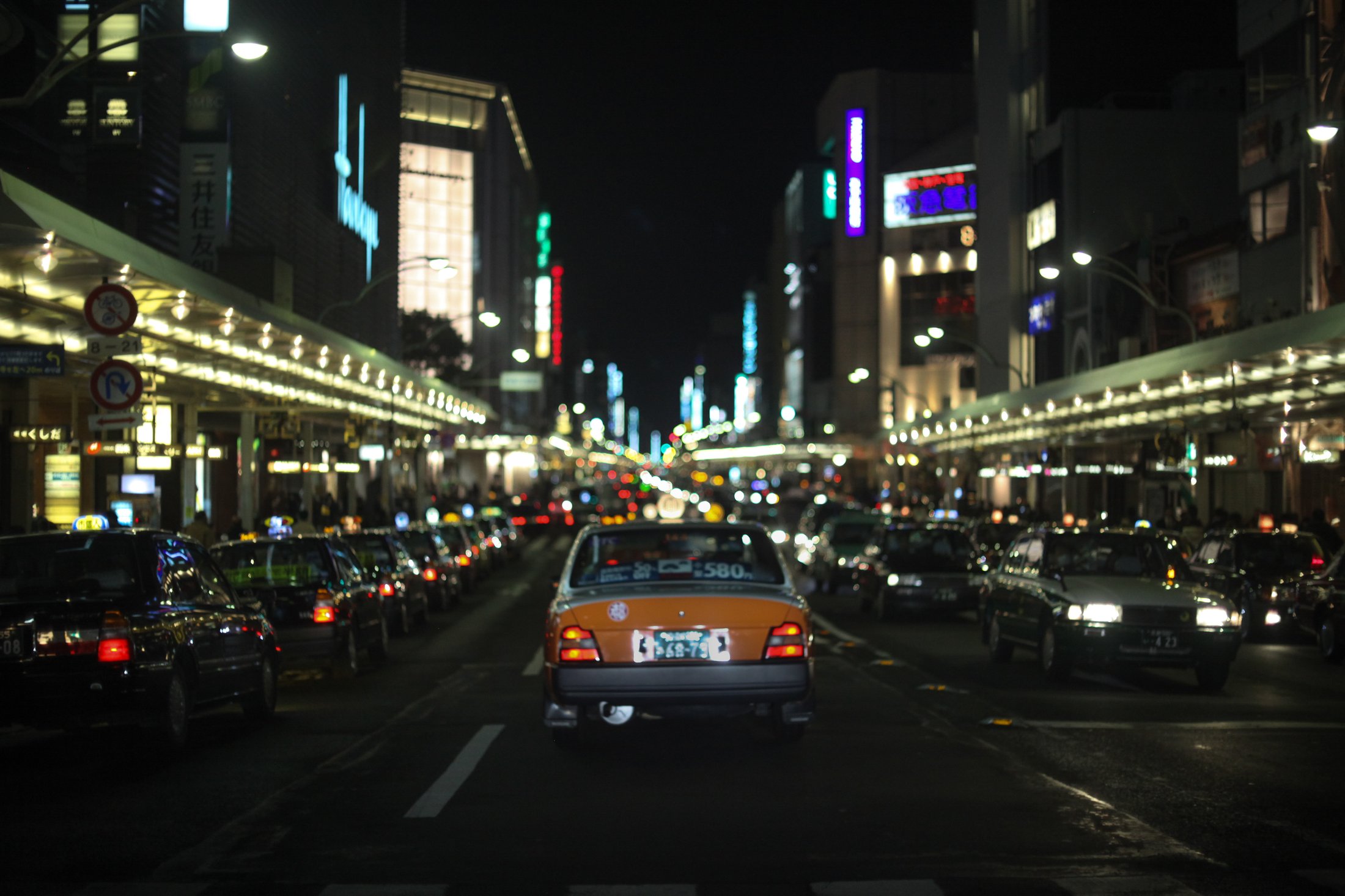 Kawaramachi, Kyoto 2010