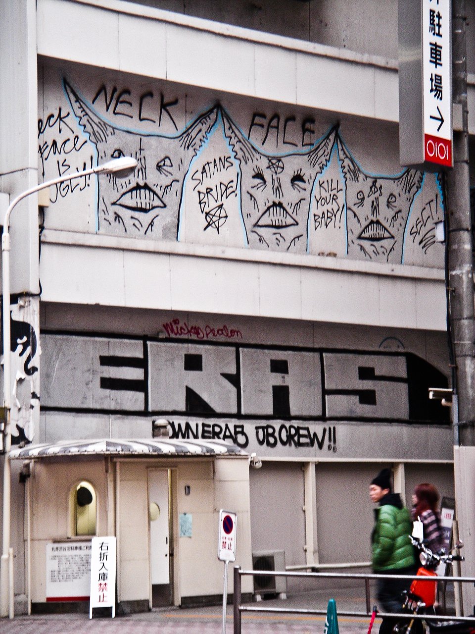 Tokyo, 2006